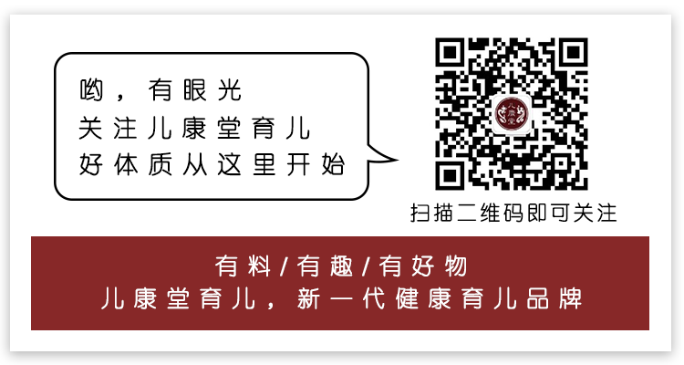 強傳染！正高發！孩子發燒有這個症狀，一定要當心 親子 第11張