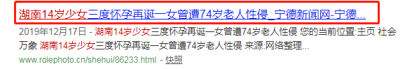 引發25萬人討論，建議父母持證上崗？關於孩子的悲劇真的不能再多了 親子 第5張