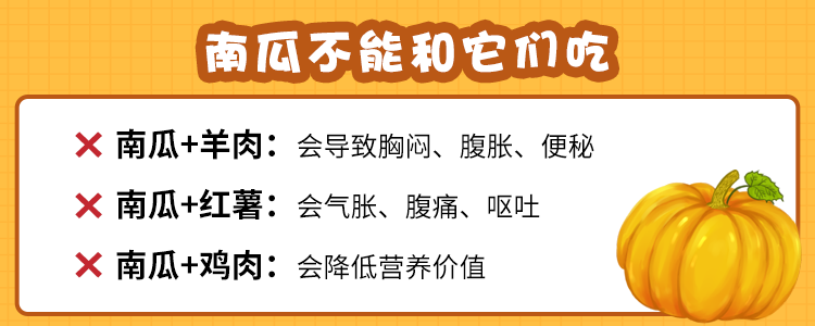 秋天吃什麼改善孩子脾胃虛？首選它，比雞蛋營養，還能防便秘 親子 第8張