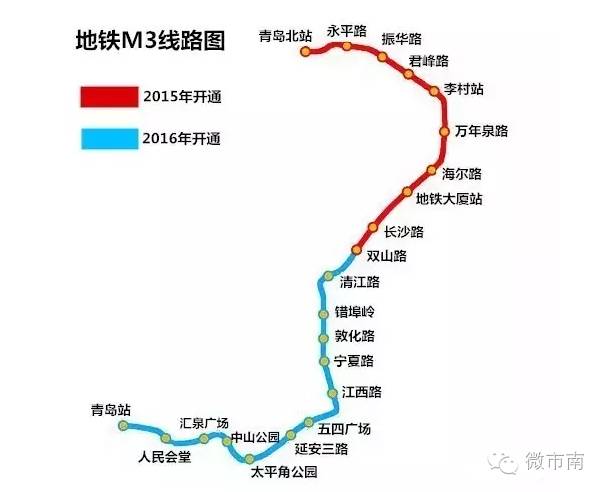 厉害!青岛地铁3号线,对接130条公交线,太方便了!