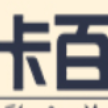 广东卡百利新材料科技有限公司