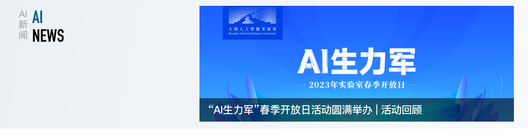 上海人工智能实验室发布“风乌”大模型，全球气象有效预报时间首破10天 - 脉脉
