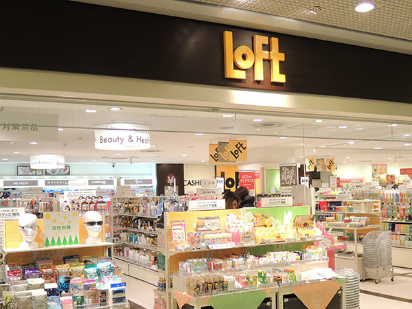 文具控必看日本生活学习用品宝藏店铺推荐