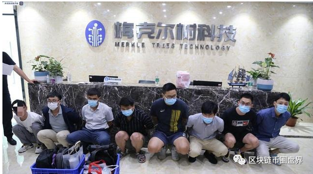 2020区块链骗局曝光骗局_区块链骗局_区块链骗局曝光骗局