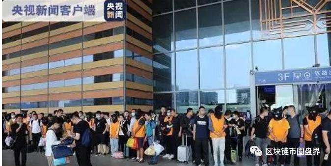 区块链骗局_区块链骗局曝光骗局_2020区块链骗局曝光骗局