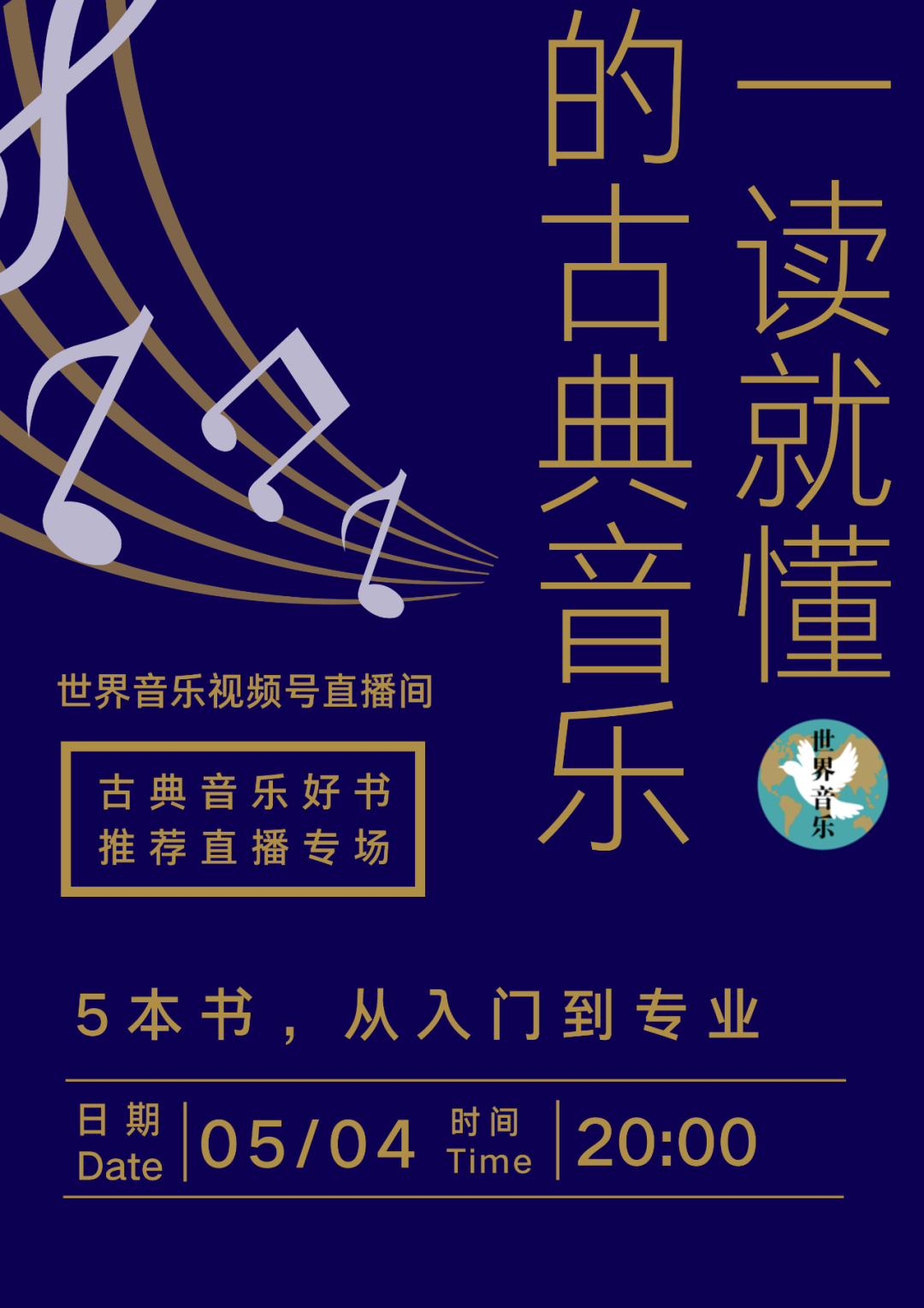 那个被全世界评为“魔鬼天才”的中国小提琴家,如今怎么样了?-微信头条网 那个被全世界评为“魔鬼天才”的中国小提琴家,如今怎么样了?