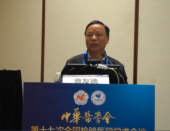 特定蛋白分析仪是什么日立诊断携全新特定蛋白检测方案亮相第十七届NCLM_https://www.jmylbn.com_新闻资讯_第9张