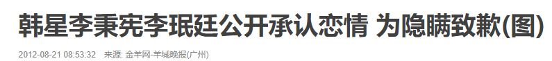 渣是真的渣，強也是真的強！ 娛樂 第33張