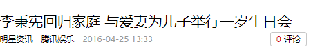 渣是真的渣，強也是真的強！ 娛樂 第60張