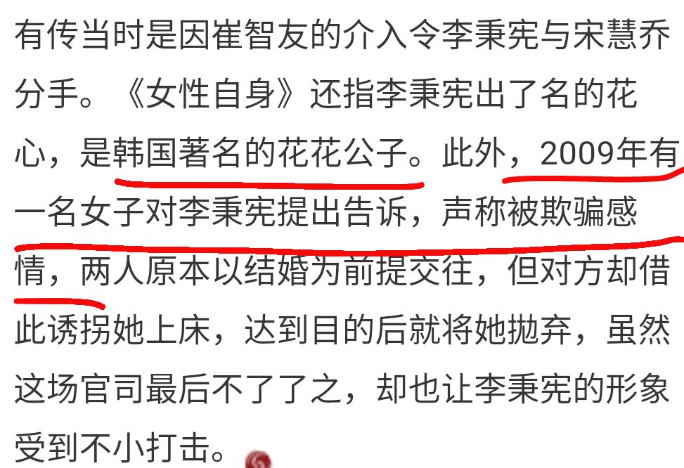 渣是真的渣，強也是真的強！ 娛樂 第49張