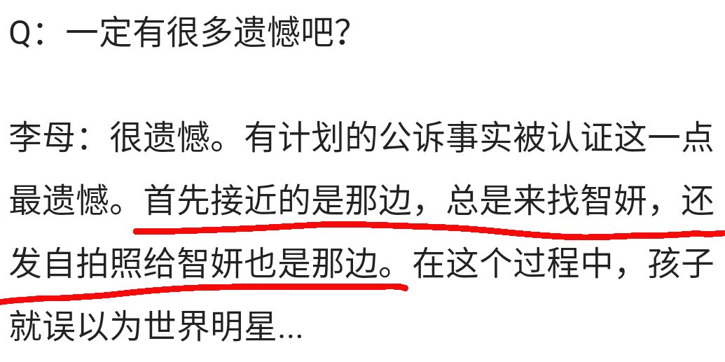 渣是真的渣，強也是真的強！ 娛樂 第43張