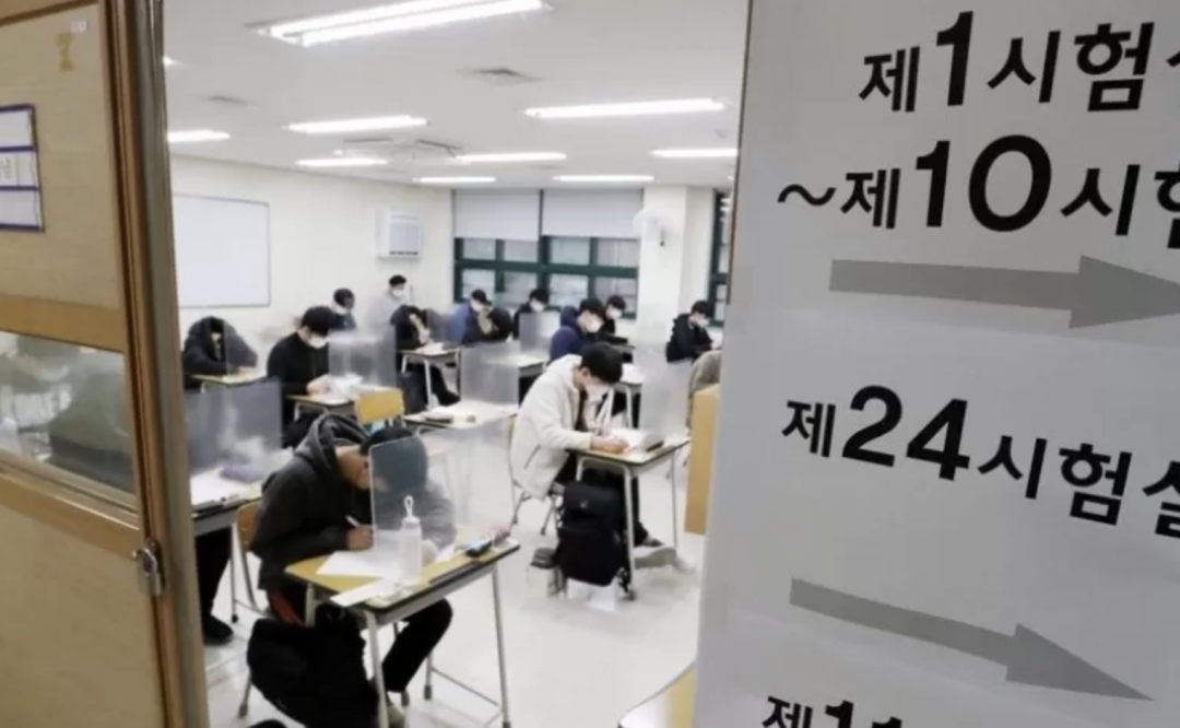 韩国SKY学校录取率只有1%