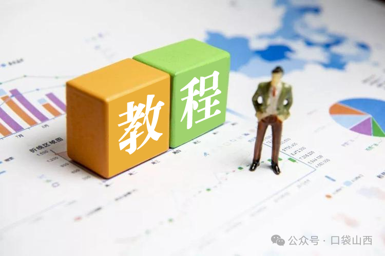 微信分付：一种新的借钱方式，详细教程在这里-第1张图片-zblog