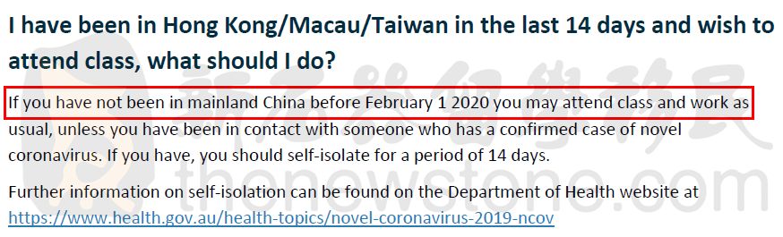 教育部有关14天中转、签证、COE等问题的最新FAQ来了！ - 10