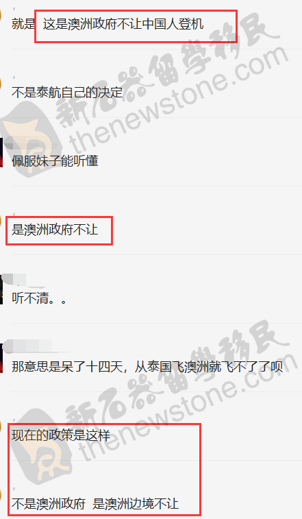 炸了！入境禁令延长1周！配偶和中转学签被取消，人都没登机！教育部突删“14天中转入境”说法！ - 17