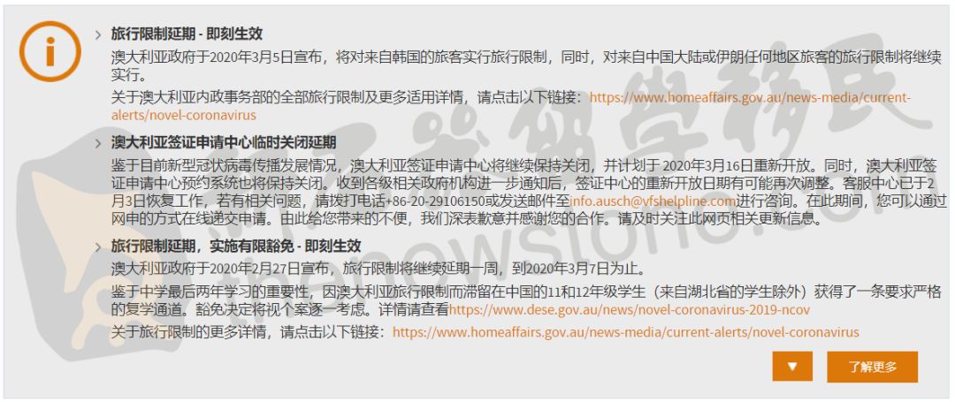 塔大欲狂砍75%课程，境外189快速下签！无论境内境外，赶紧做好签证规划！（组图） - 15