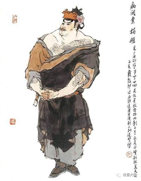 盘点《水浒传》中七大有纹身的好汉.