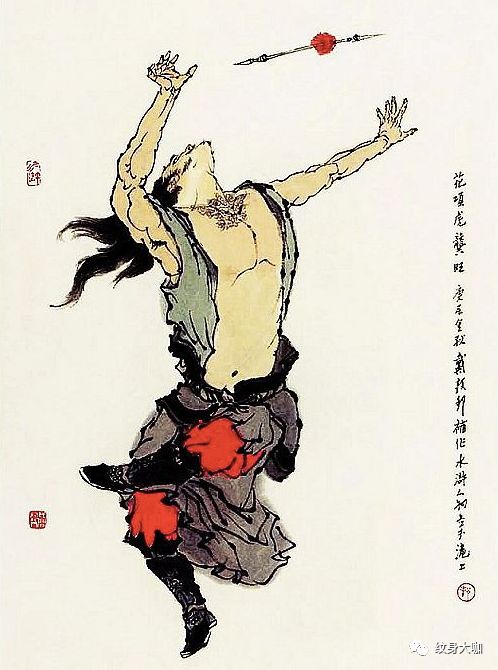 盘点《水浒传》中七大有纹身的好汉.