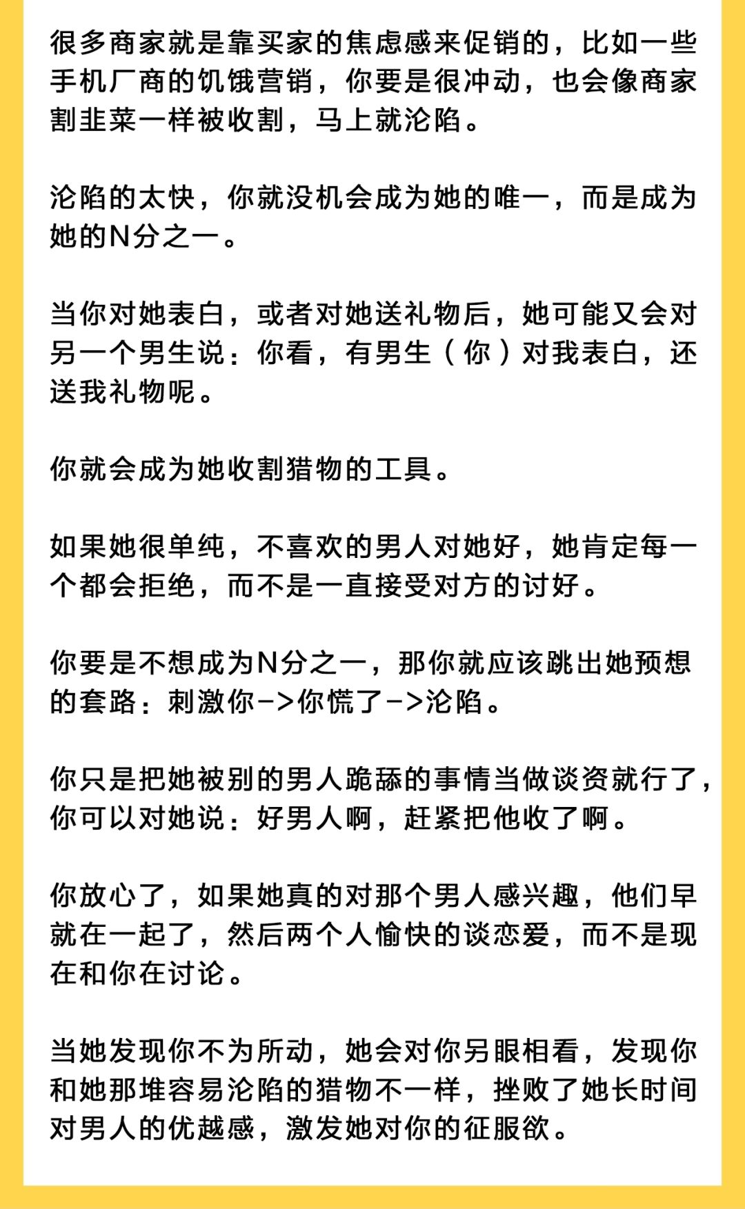 她說有人追她，我該怎麼處理？ 汽車 第2張