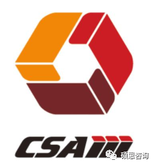 两化融合贯标 简介