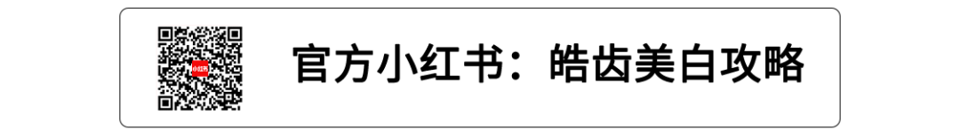 口腔光固化灯是什么光2026华南展口腔展会全新产品双效美白、VALO光固化灯来袭！更多修复抛光产品体验尽在20.2 D03_https://www.jmylbn.com_新闻资讯_第19张