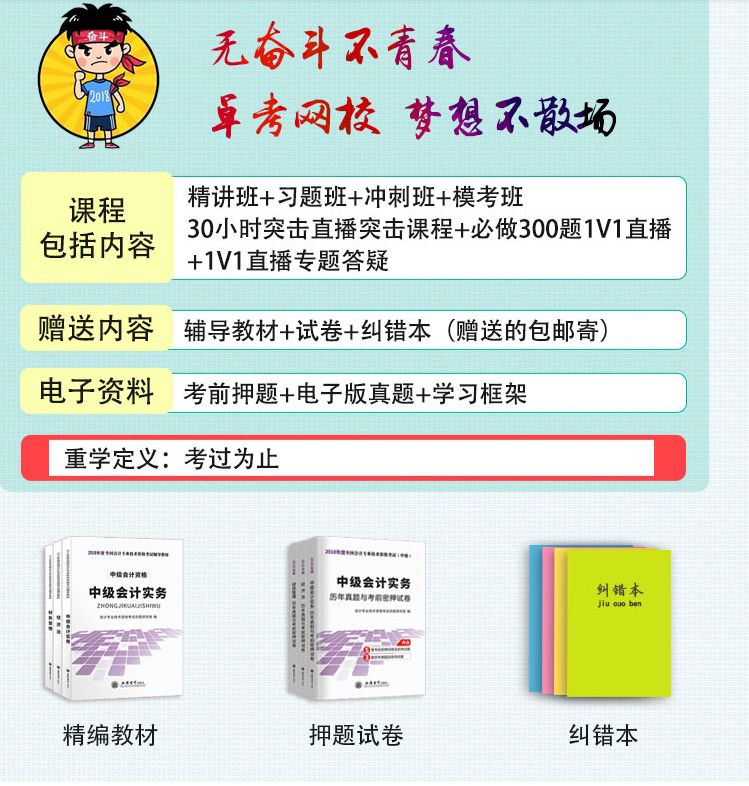会计评价中心资格网官网_全国资格会计评价网_福建会计从业资格官网