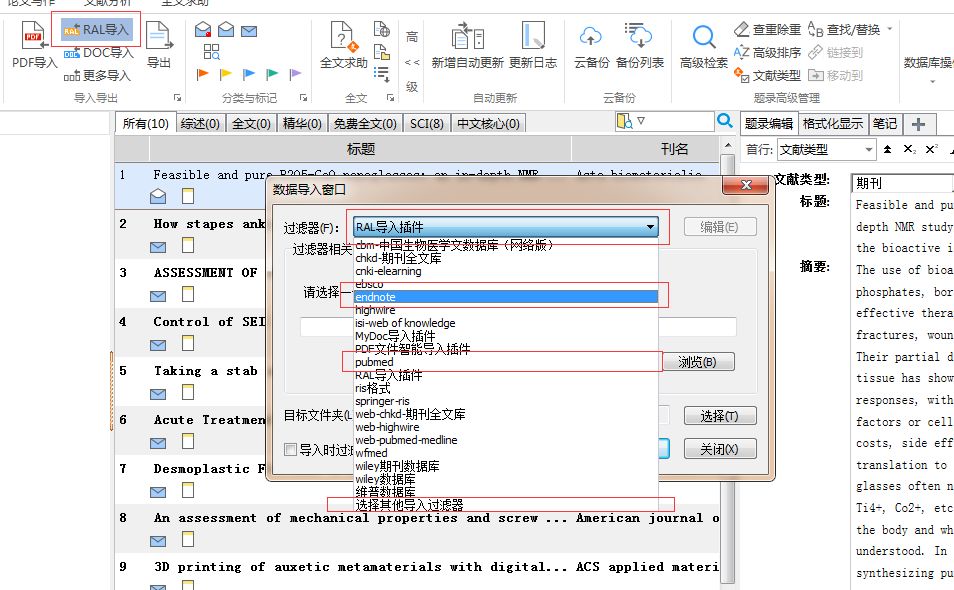 常用文献检索工具_英语专业常用文献_常用的医学文献数据库