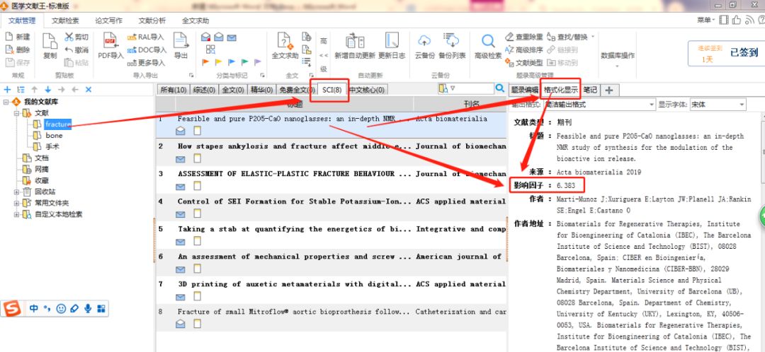 常用文献检索工具_常用的医学文献数据库_英语专业常用文献