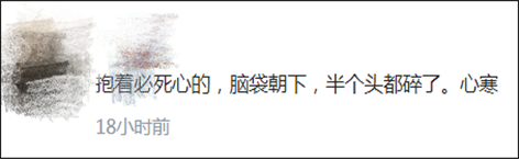 今年,第二个医生在医院跳楼自杀,抑郁离医生究竟有多近?-微信头条网 今年,第二个医生在医院跳楼自杀,抑郁离医生究竟有多近?