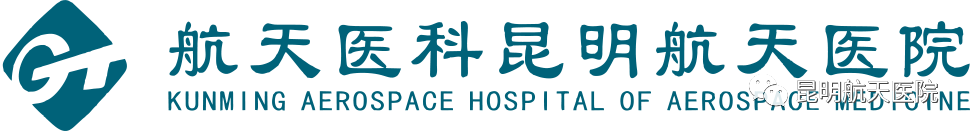 医疗呼气是什么【医疗资讯】昆明航天医院开展碳14呼气试验-上海聚慕医疗器械有限公司