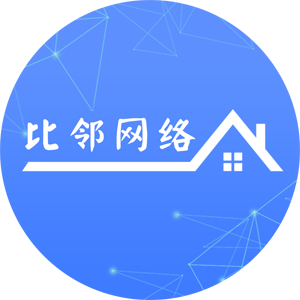 广西比邻网络