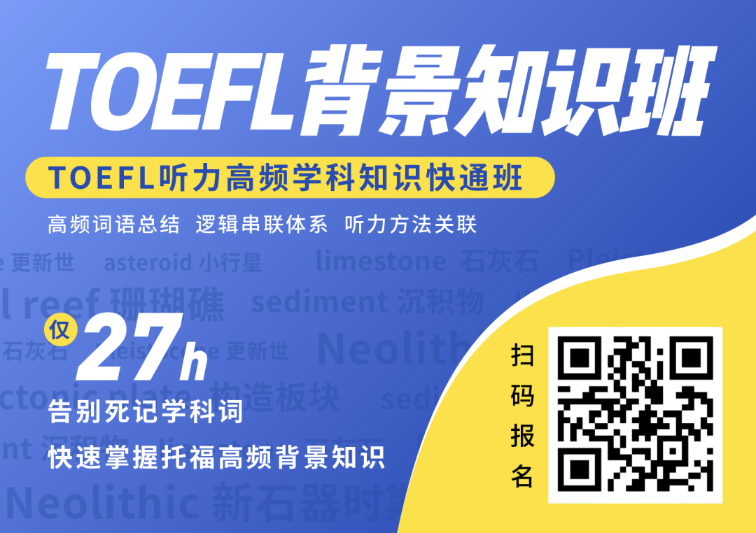 仅需6.9元，琦叔为你讲解考前托福阅读救急方案- 琦叔GRE微信公众号文章