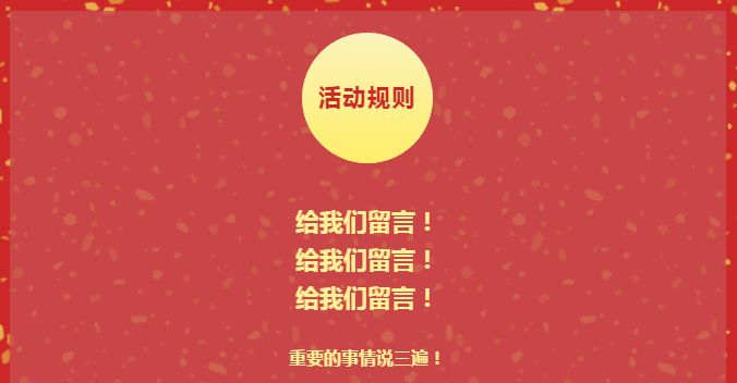 賀新春科普聯展 | 腫瘤免疫治療明星藥——抗PD-1/PD-L1單克隆抗體（文末有驚喜） 健康 第20張