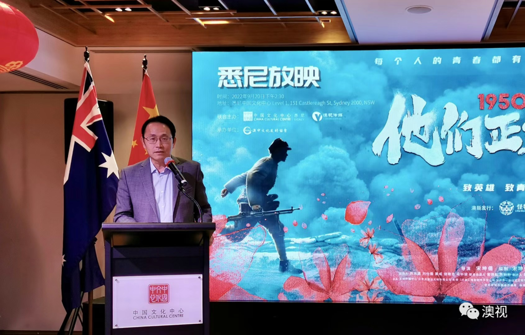%name 《1950，他们正年轻》观影活动成功举办
