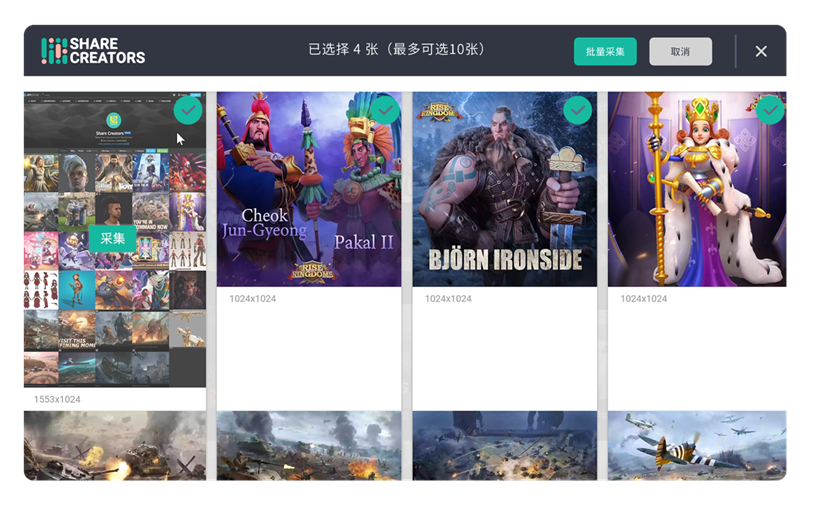 图片