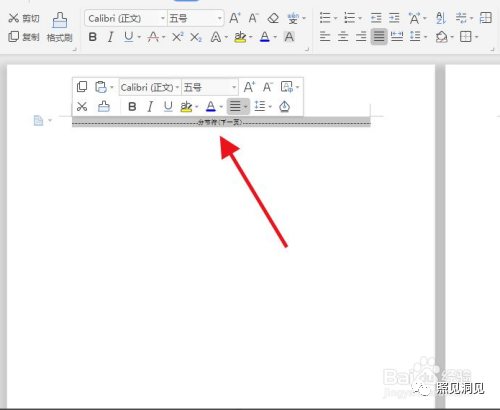 如何删除分隔符_word半符删除字呢_删除分栏符