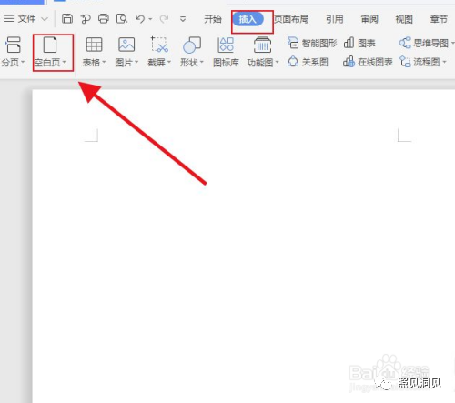 删除分栏符_word半符删除字呢_如何删除分隔符