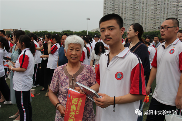 咸阳实验中学吧_咸阳实验中学初中部招生简章_咸阳实验中学官网