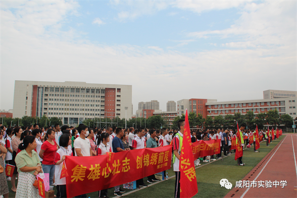 咸阳实验中学初中部招生简章_咸阳实验中学吧_咸阳实验中学官网