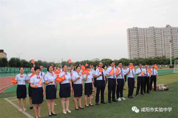 咸阳实验中学吧_咸阳实验中学官网_咸阳实验中学初中部招生简章