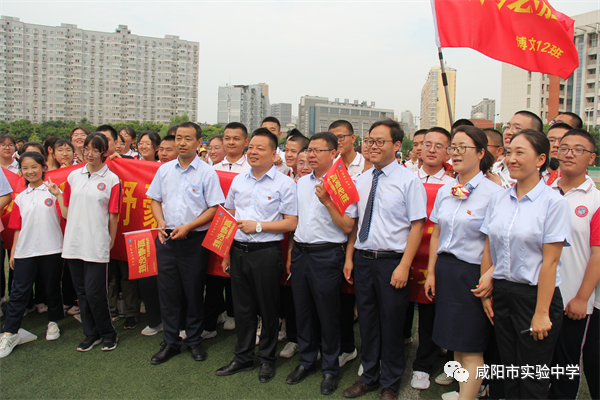 咸阳实验中学官网_咸阳实验中学吧_咸阳实验中学初中部招生简章