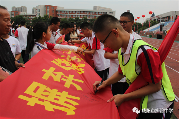 咸陽實驗中學官網_咸陽實驗中學初中部招生簡章_咸陽實驗中學吧