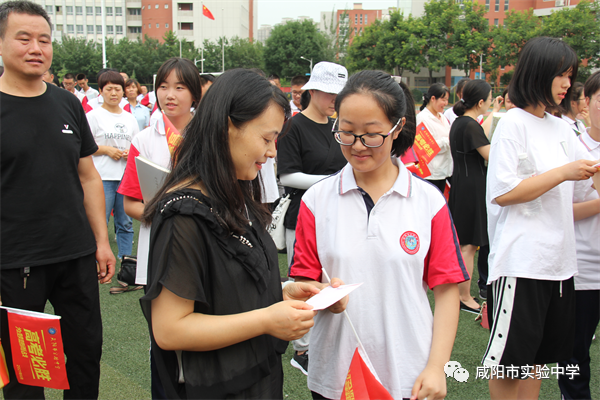 咸陽實驗中學官網_咸陽實驗中學吧_咸陽實驗中學初中部招生簡章