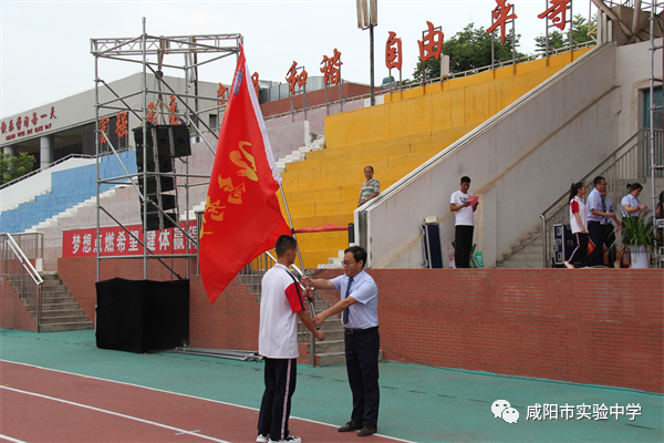 咸阳实验中学初中部招生简章_咸阳实验中学官网_咸阳实验中学吧