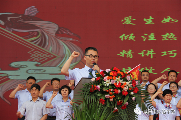 咸阳实验中学初中部招生简章_咸阳实验中学官网_咸阳实验中学吧