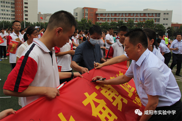 咸阳实验中学初中部招生简章_咸阳实验中学吧_咸阳实验中学官网