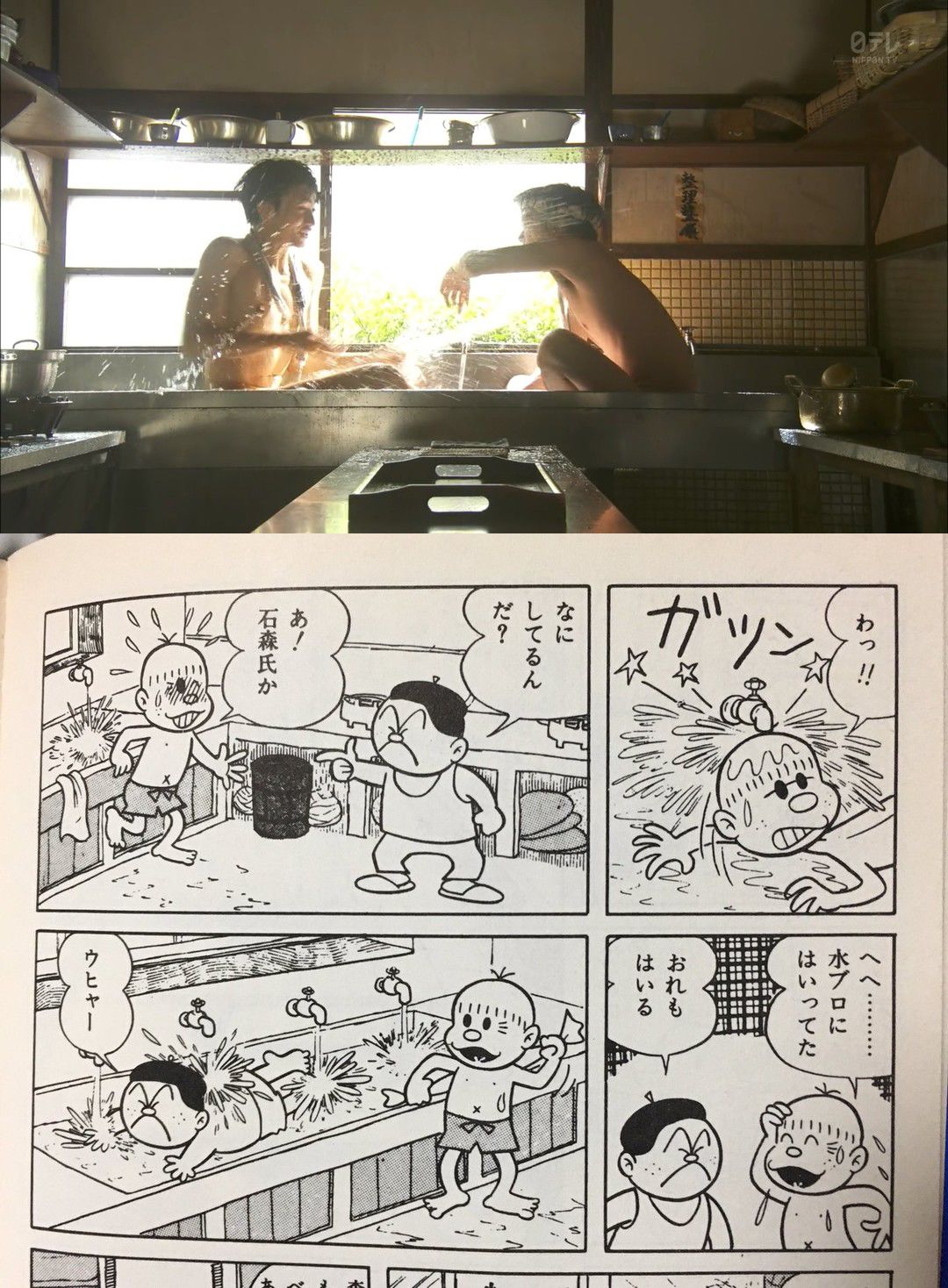 你所不知道的 石之森章太郎物語 Anitama講道理 微文庫