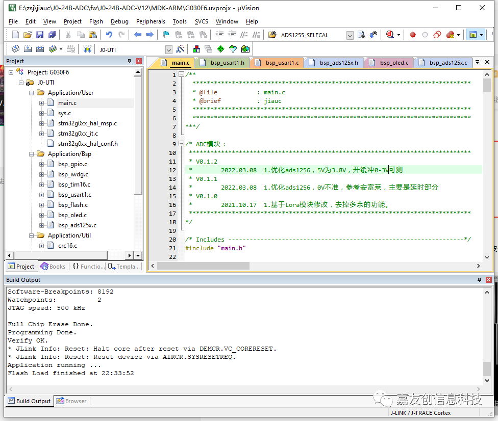 全开源最小电压表：24位ADC，测量0~2V，五位半的图11