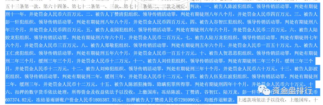 公安机关扣押比特币处置_比特币之父能不能随意制造比特币_比特币李笑比特币身价