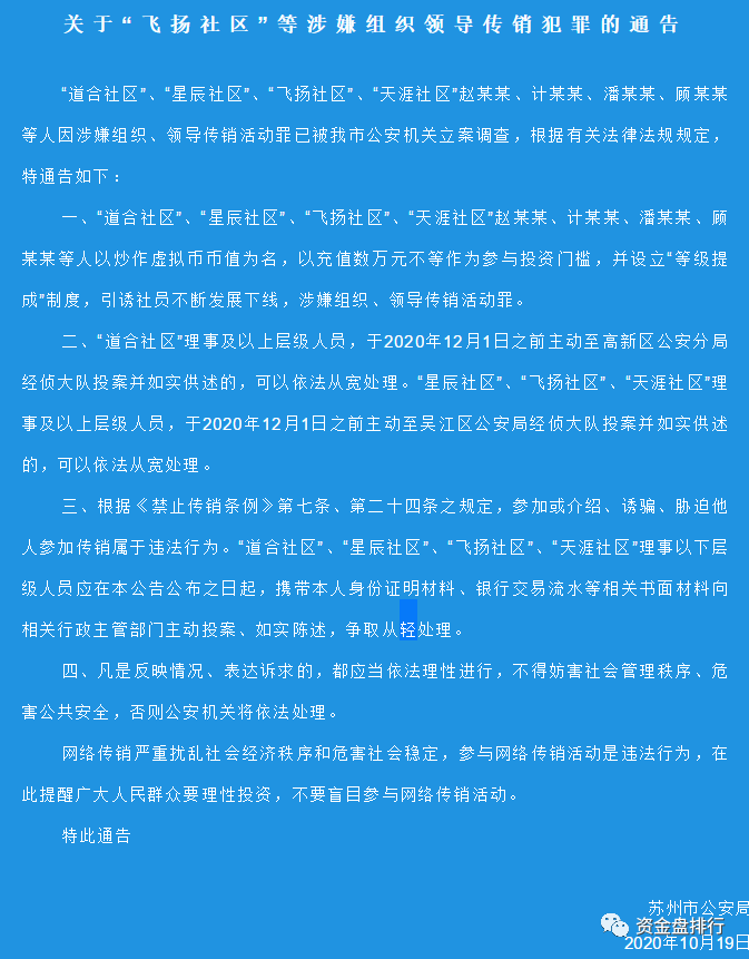 唯品会账户被冻结_usdt变现会被冻结吗_qq被冻结会自动解冻吗